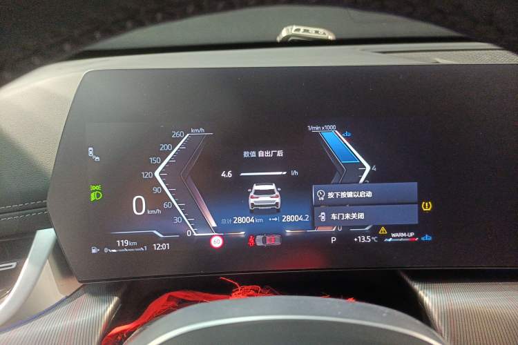 Used BMW X1 2023 sDrive25Li M Sport Package
