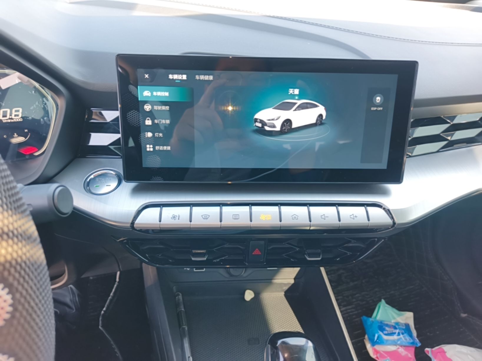 MG 5 2022 180 DVVT CVT Youth Luxury Edition — снимка 15