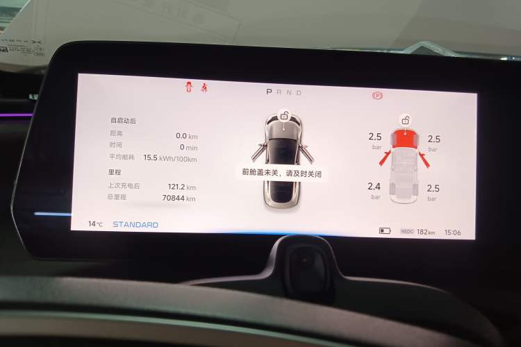 Used XPeng P7 2022 480E