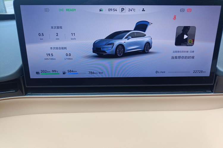 Used Hima Luxeed R7 2025 Range-Extended Version 251 km Max Odometer Close Up