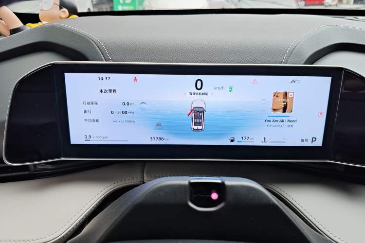 Used Geely Auto Emgrand X7 Sport 2023 Boyue COOL 1.5TD ZhiZun Edition Instrument Cluster