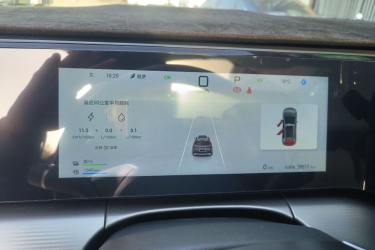 Used BYD Song L DM-i 2024 112 km Leading Edition
