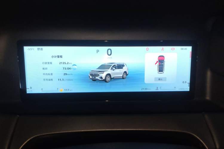 Used Geely Auto Haoyue L 2025 2.0T DCT Luxury Edition