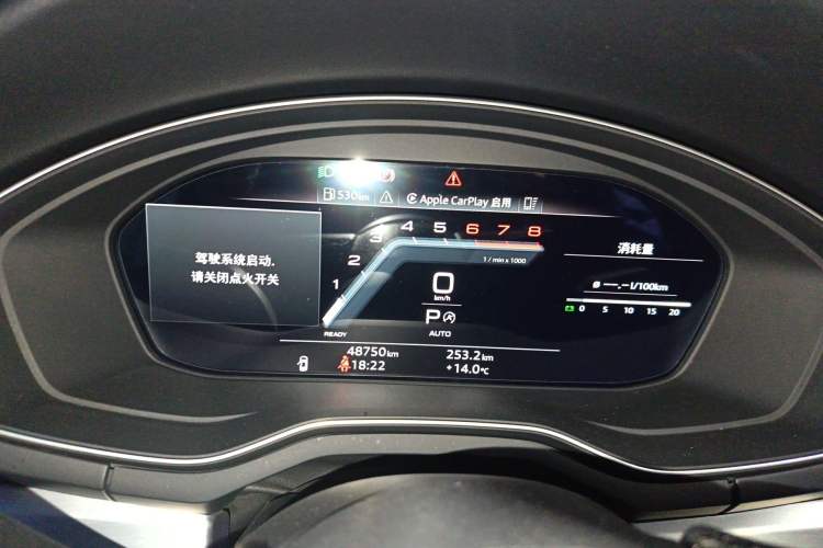 Used Audi A4L 2023 40 TFSI Fashion Dynamic Model