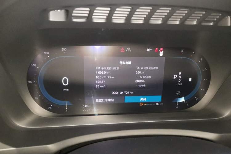 Used Volvo XC90 2023 B5 SmartDrive Luxury Edition 7 Seats