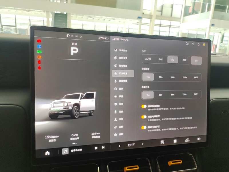 Used iCAR V23 2025 501 Four-Wheel Drive Intelligent Driving Version — 11