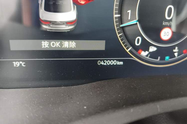 Used Jaguar XEL 2023 2.0T 250 PS R-DYNAMIC S Advanced Sport Edition Odometer Close Up