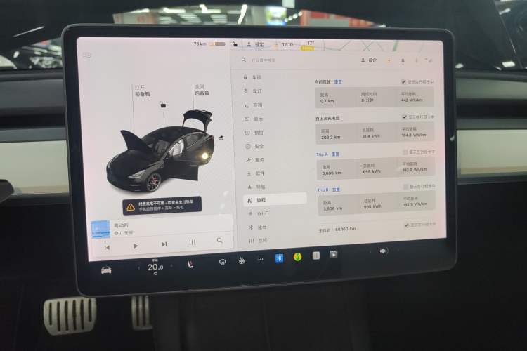 Used Tesla Model 3 2021 Performance High-Performance All-Wheel-Drive Version