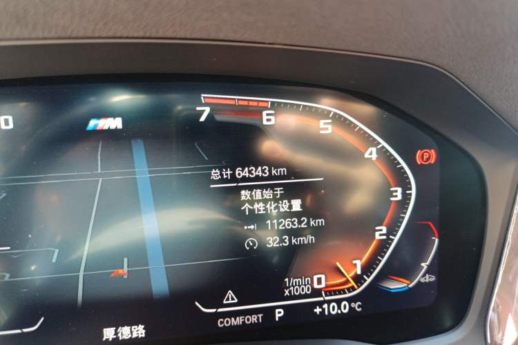 Used BMW 3 Series 2022 Restyled 325Li M Sport Night Edition Package
