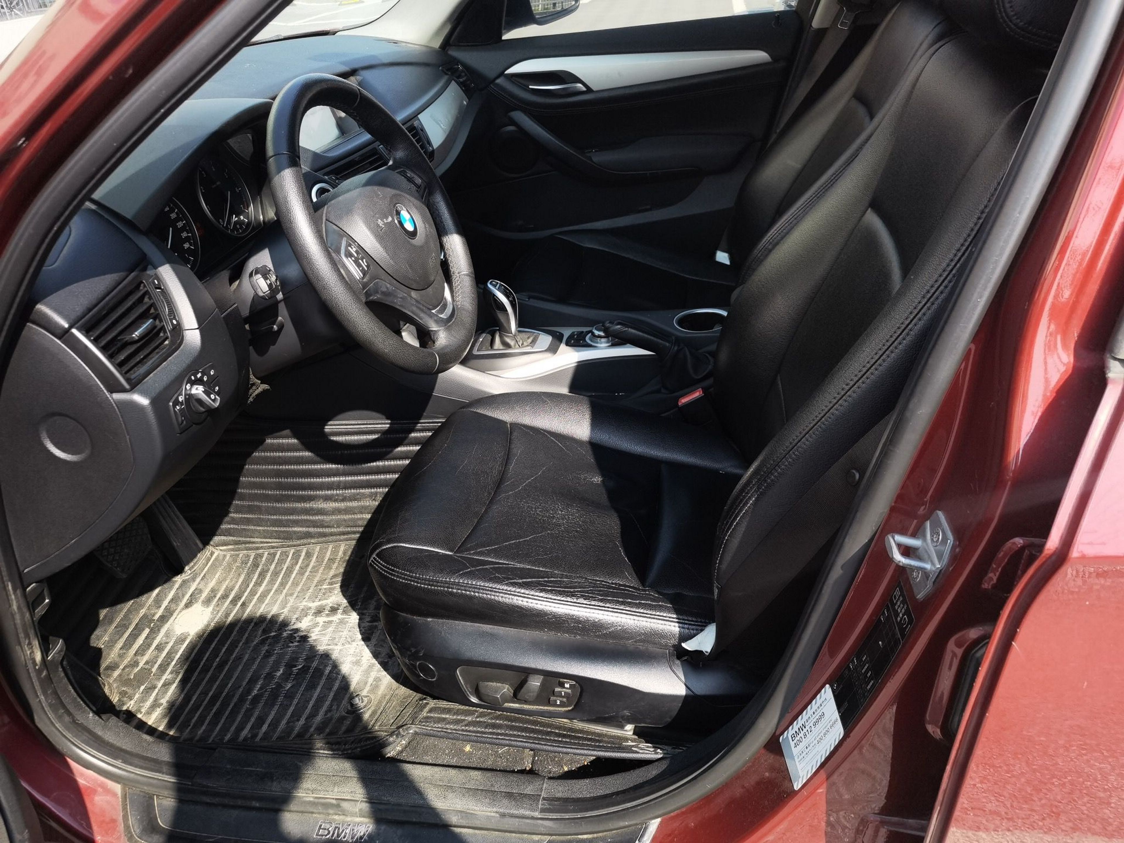 Avant de la voiture