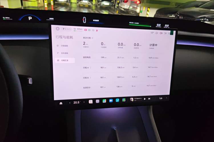 Used Xiaomi Auto YU7 2025 Ultra-Long Range Rear-Wheel Drive Version
