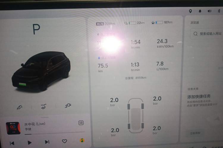 Used Li Auto L7 2023 Pro Model
