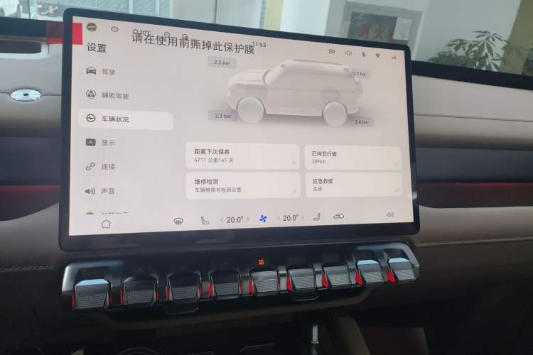 Used Brave warrior M817 2025 Model, Max