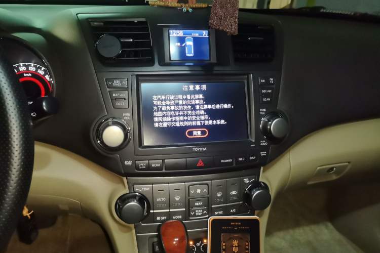 Used Toyota Highlander 2012 3.5L 4x4 7-Seater Luxury Edition with Navigation