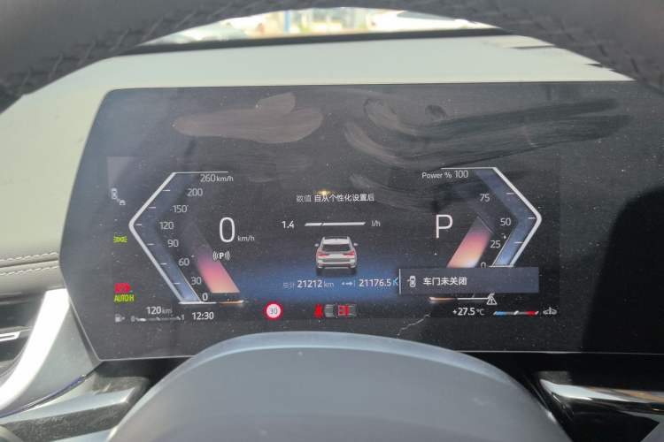 Used BMW X1 2023 sDrive25Li X Design Package