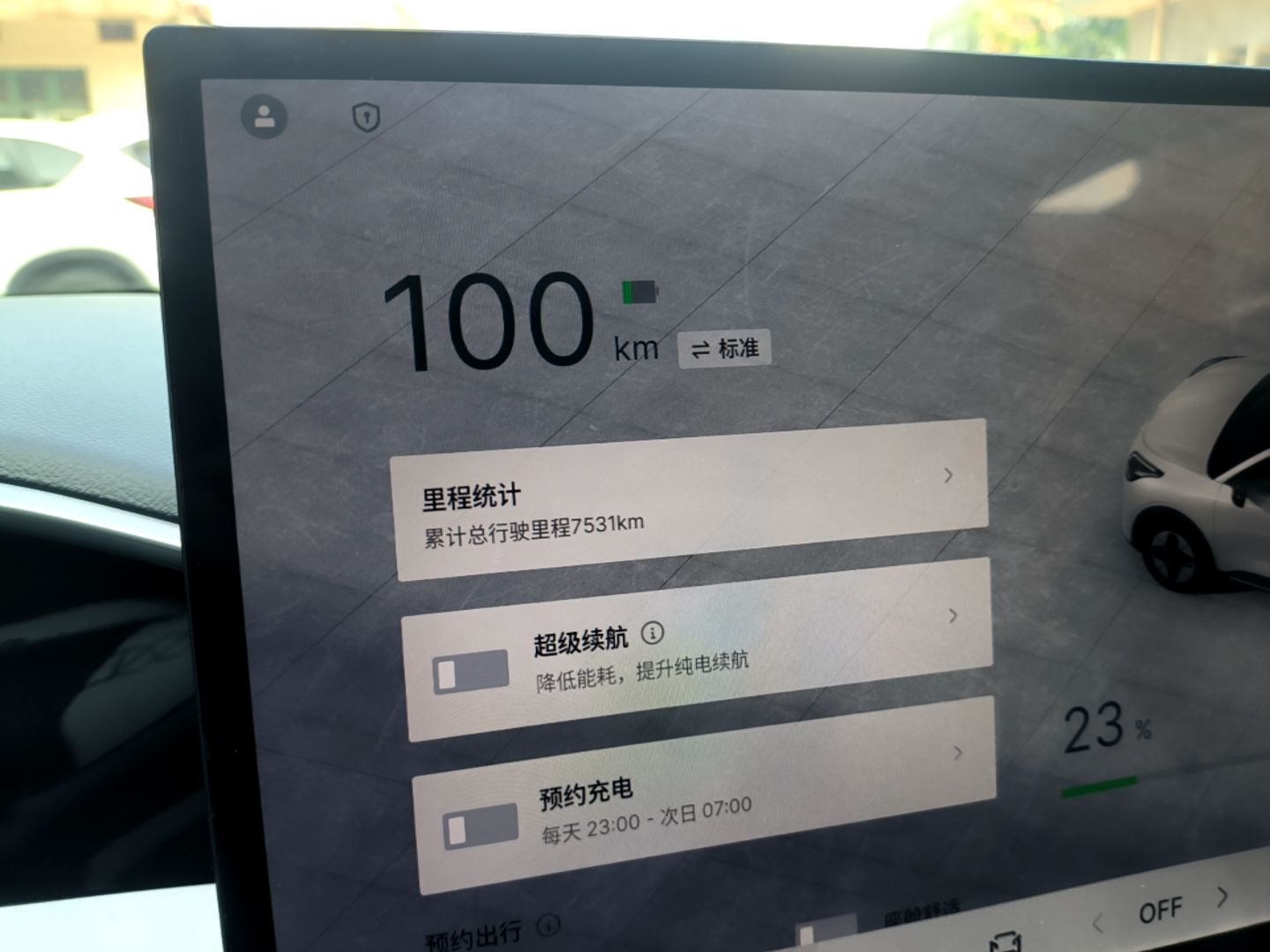Geely Galaxy Geome 2026 Model 410km Exploration Edition — снимка 19