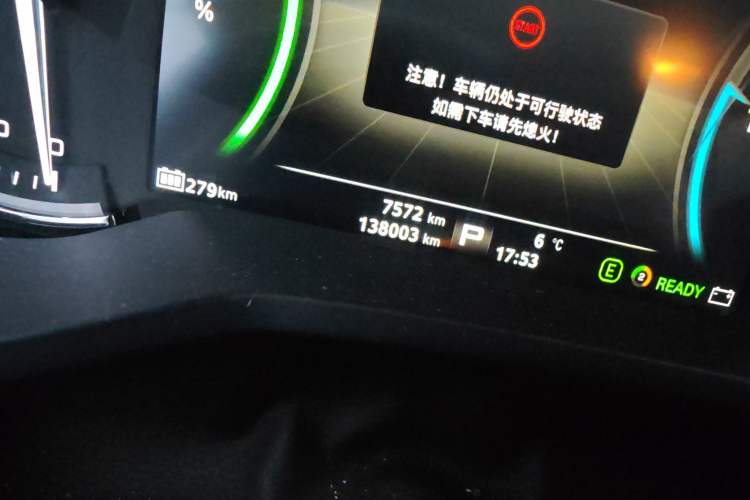 Used Roewe Ei5 2019 Comfort Edition
