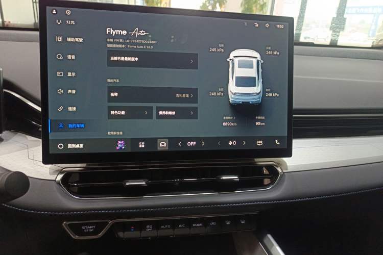 Used Geely Auto Preface 2025 Dongfang Yao 1.5TD Fuyao Edition