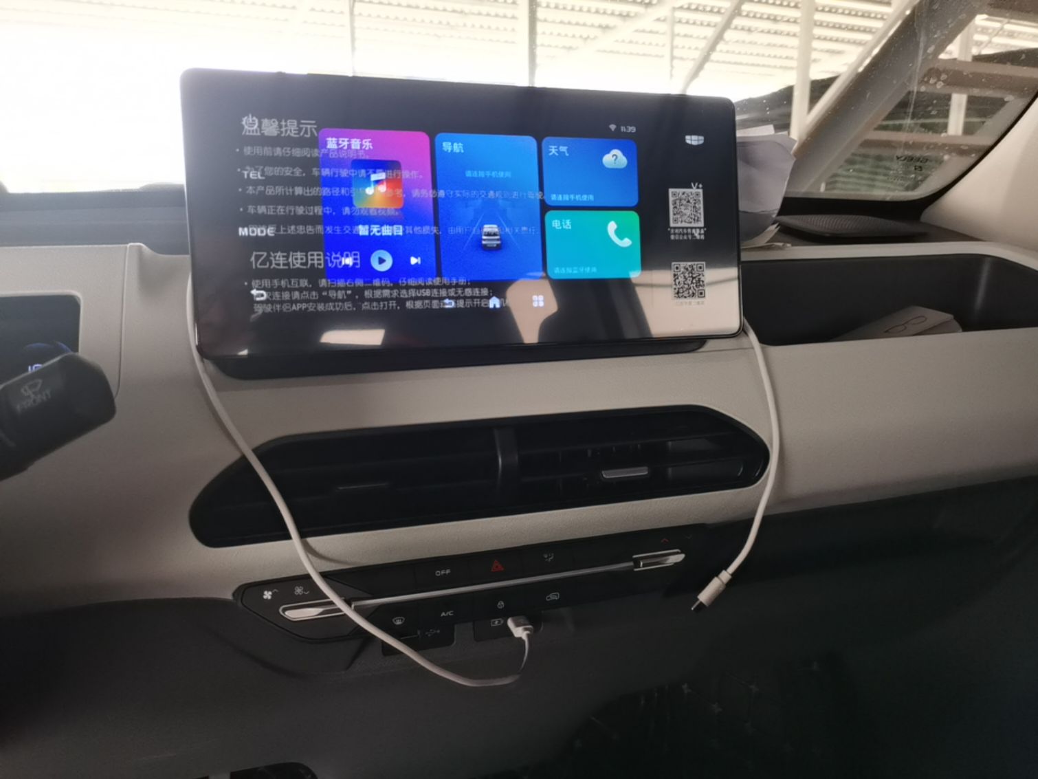 Geely Galaxy Panda 2024 Panda Mini 200km Endurance Bear — снимка 15