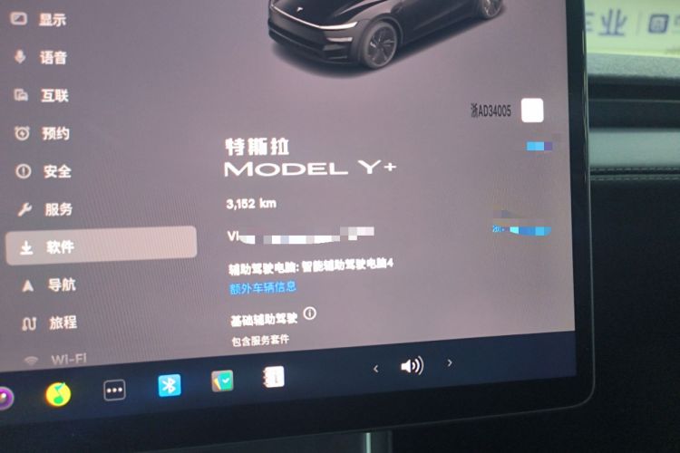 Used Tesla Model Y 2026 Model Long-Range Rear-Wheel-Drive Version