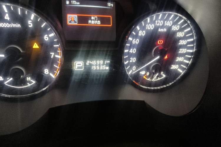 Used Nissan Teana 2016 2.0L XE Fashion Edition