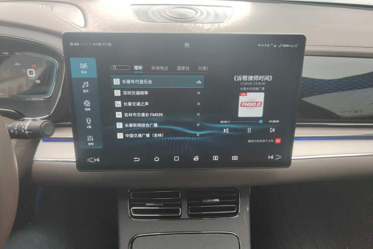 Used BYD Han 2020 EV Long-Range Luxury Model