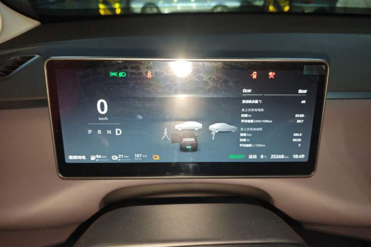 Used Leapmotor C10 2024 210 Smart Edition
