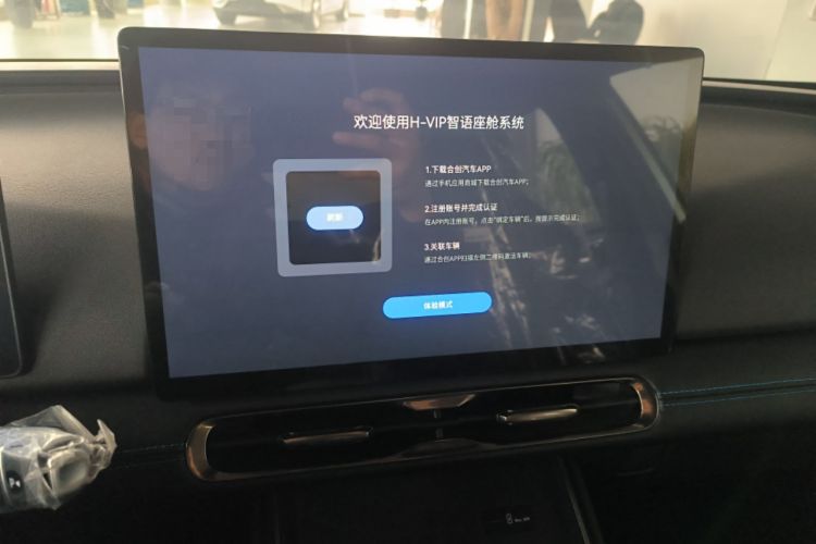 Used Hycan A06 2024 PLUS 520N