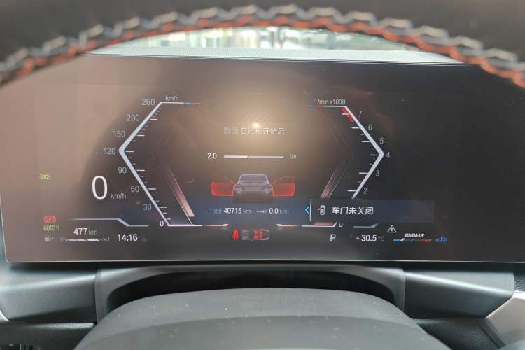 Used BMW 2 Series 2023 M240i Instrument Cluster