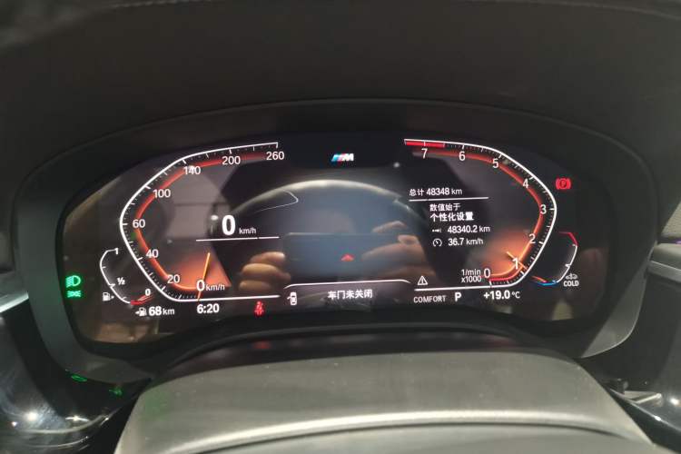 Used BMW 5 Series 2022 Second Facelift 530Li Leading Edition M Sport Package
