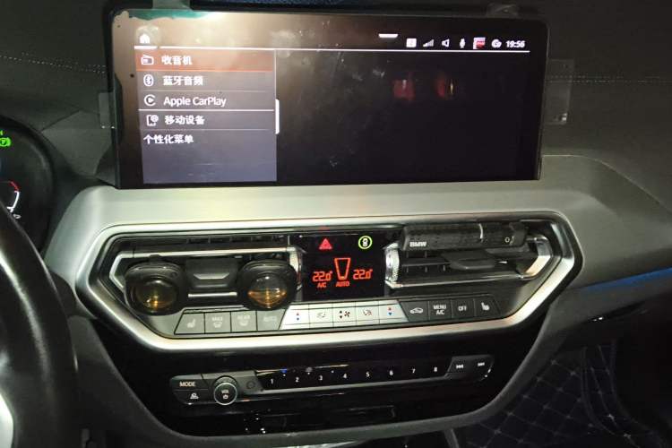 Used BMW iX3 2022 Updated Leading Type Audio And AC Panel