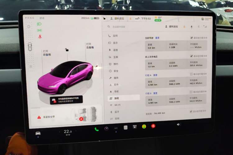 Used Tesla Model 3 2023 Rear-Wheel-Drive Version