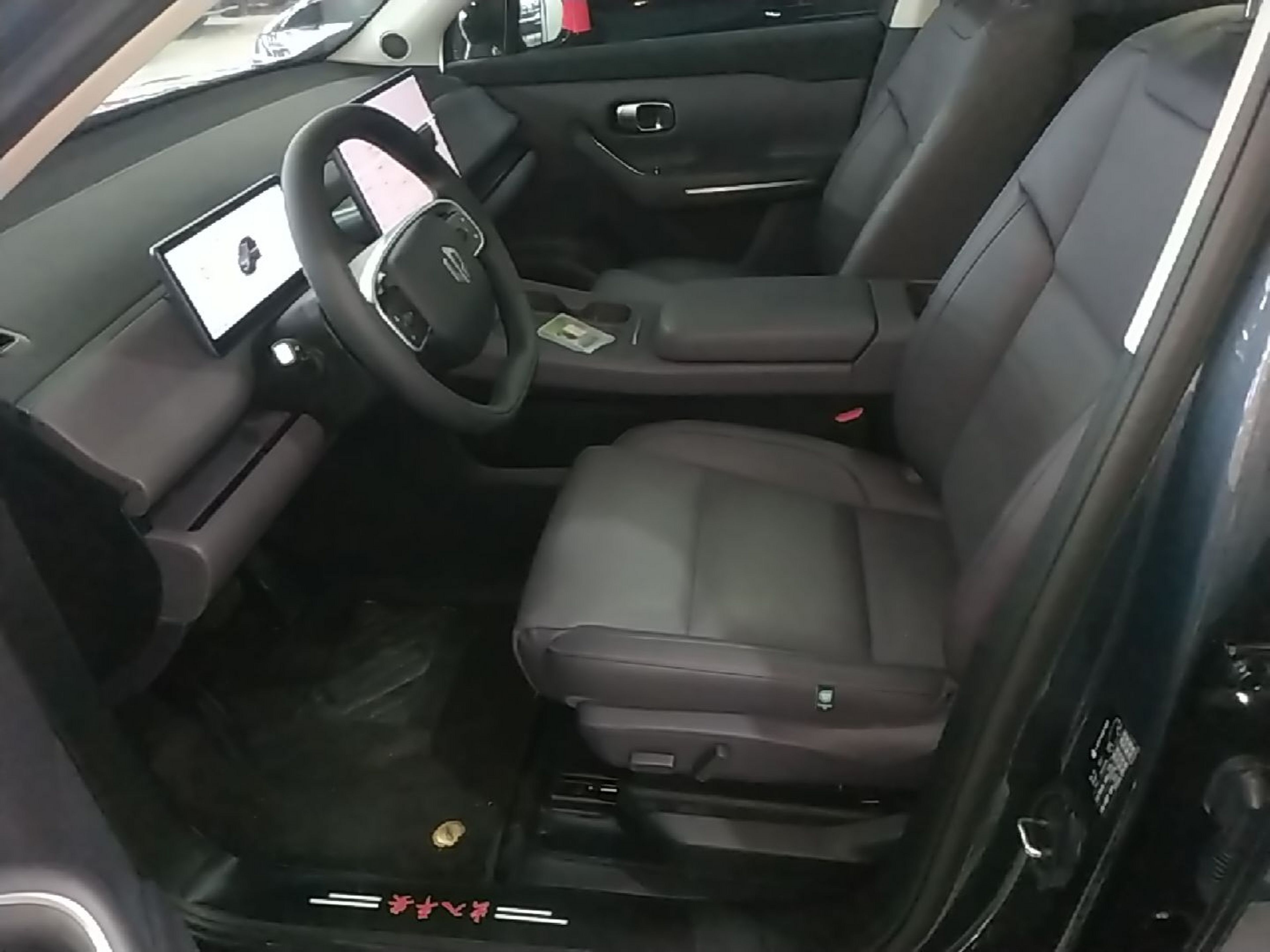 Front Interior