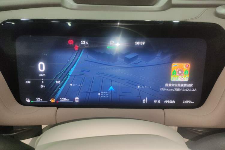 Used Haval Fierce Dragon Max 2025 Hi4 165 Ultra Smart Drive Edition