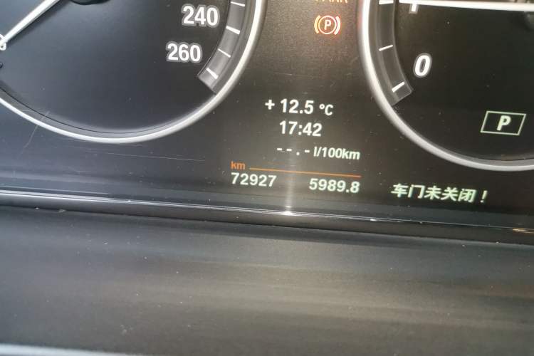 Used BMW 5 Series 2014 525Li Fashion Design Package