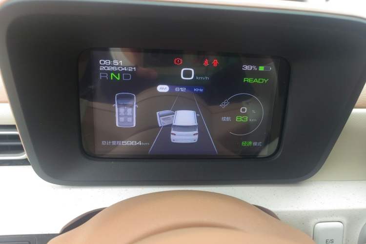 Used Wuling Hongguang MINIEV 2024 3rd Generation 215km Youth Edition
