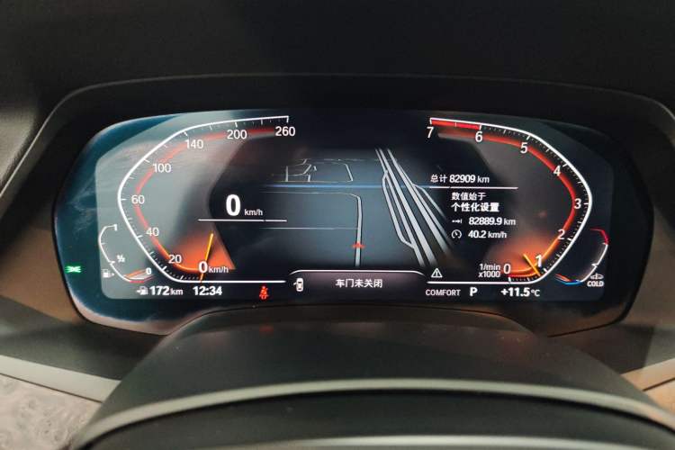 Used BMW X5 2021 xDrive30i M Sport Package