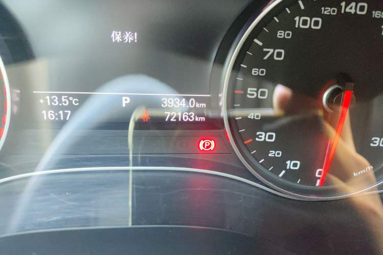 Used Audi A6L 2014 30 FSI Comfort Model