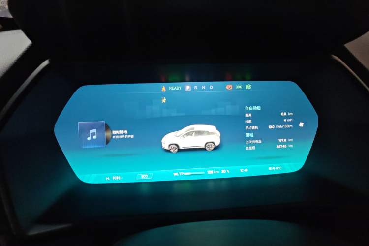 Used XPeng G3 2021 G3i 520N Instrument Cluster