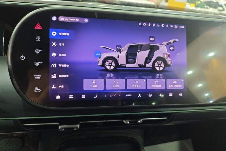 Used smart #5 2024 Ultra-Long Range Extraordinary Journey Luxury Edition Audio And AC Panel