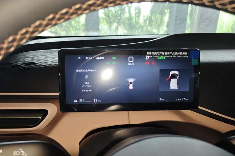 Used BYD Seagull 2025 Smart Drive Version 305 km Freedom Edition Instrument Cluster