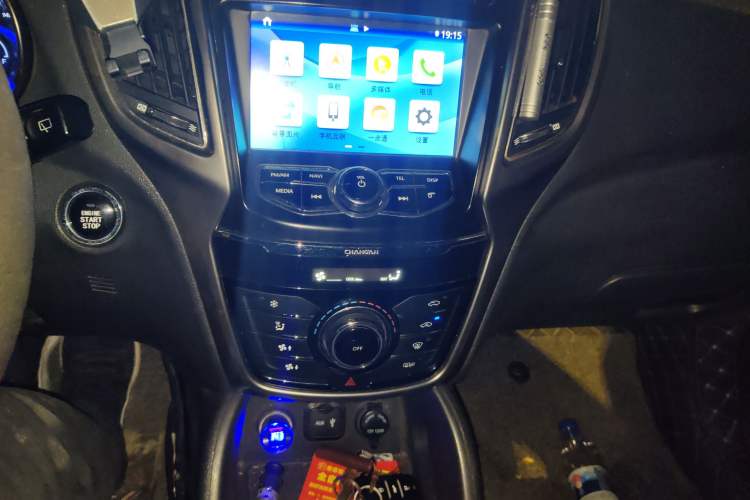 Used CHANGAN CS75 2016 2.0L Manual Luxury Version China V Standard