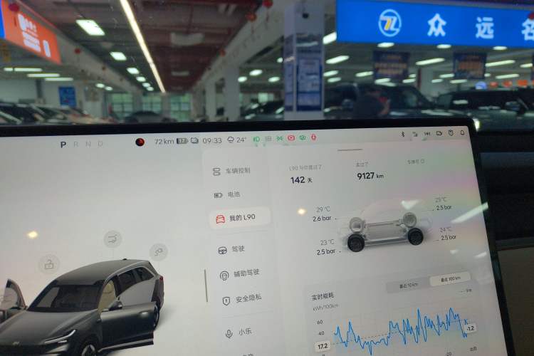 Used ONVO Luxeed L90 2025 Model—Max Six-Seater Version