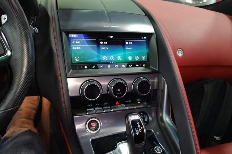 Used Jaguar F-TYPE 2021 P300 Rear-Drive First Edition Hardtop Version
