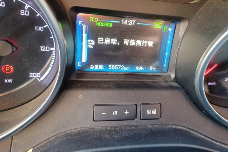 Used BYD Yuan New Energy 2019 EV360 Smart Connect Leading Model