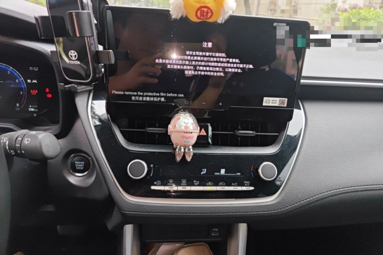 Used Toyota Corolla Cross 2023 2.0L Elite Edition Audio And AC Panel