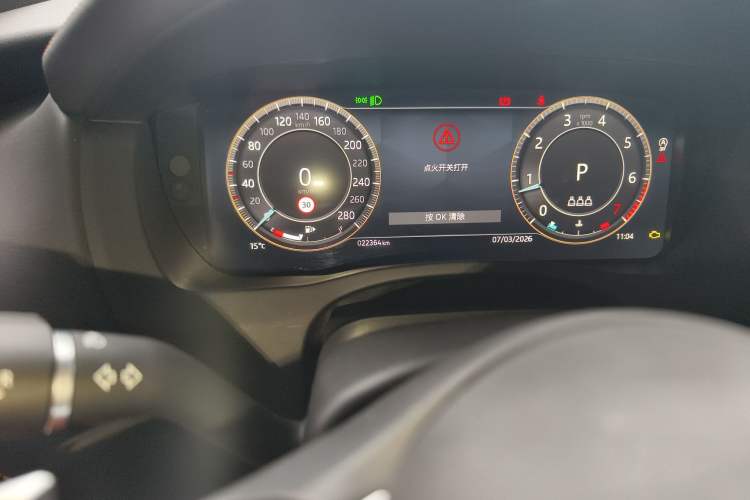 Used Jaguar XEL 2024 2.0T 250 PS R-DYNAMIC S Advanced Sport Edition
