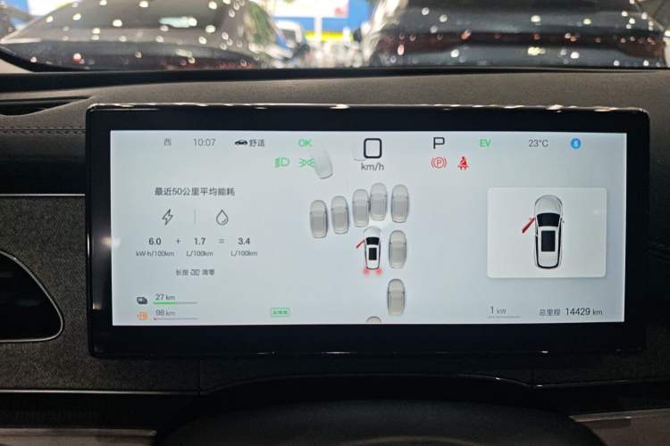 Used BYD Seal 06 DM-i Touring 2025 DM-i 80KM Prestigious Edition Instrument Cluster