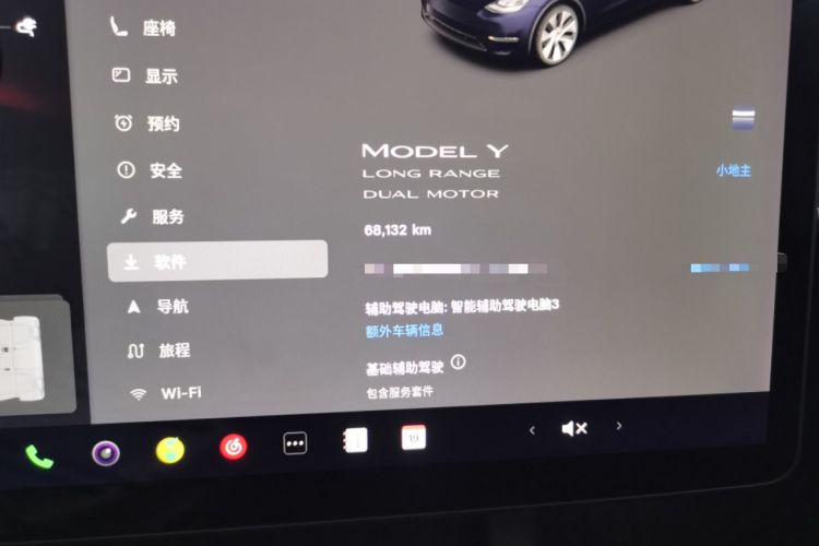 Used Tesla Model Y 2021 Long-Range All-Wheel-Drive Version 3D7