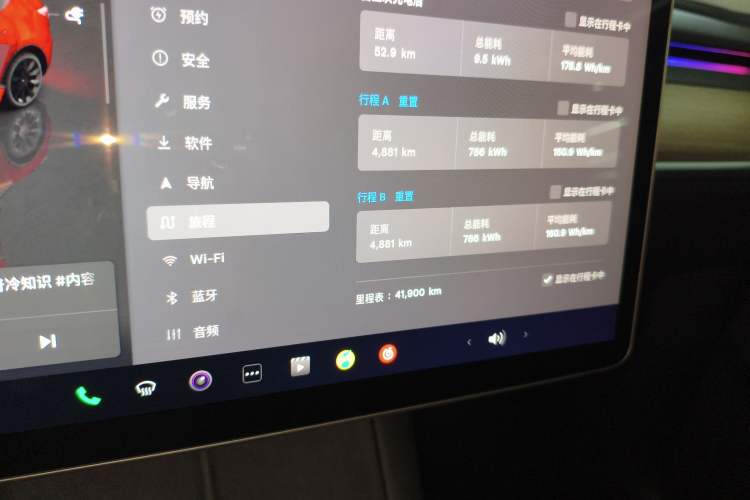 Used Tesla Model Y 2022 Long-Range All-Wheel-Drive Version